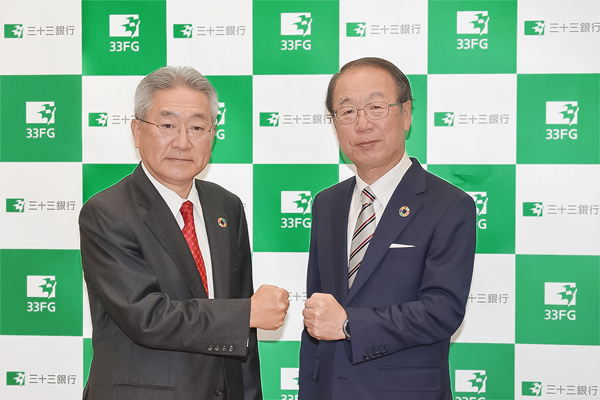 ５月１日、三十三銀行が誕生した。(左から)渡辺三憲頭取、岩間弘会長(５月１日、三十三銀行本店)