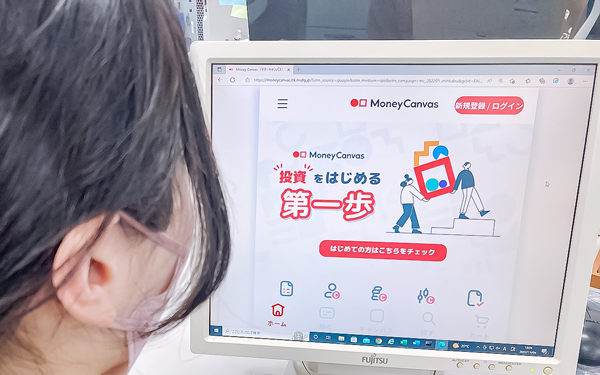 三菱UFJ銀行の資産運用プラットフォーム「Money Canvas」。非対面営業を強化する