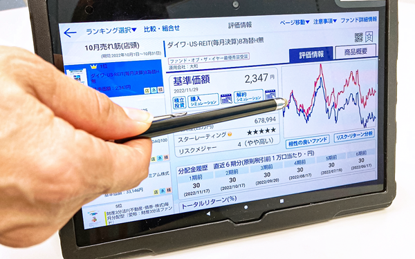 北陸労金では提案の際、タブレットを使い分かりやすく説明している