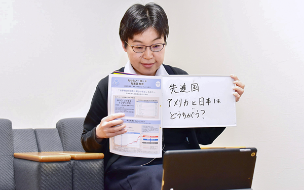 オンライン会議システムで職員の質問に答える、しまね信用金庫の課長代理(１月10日、しまね信用金庫本店)