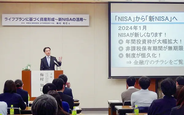 梅村知巳・水戸財務事務所長が講師を務め、地元企業向けに新NISAを説明したセミナー(2023年11月14日、常陽銀行本店)