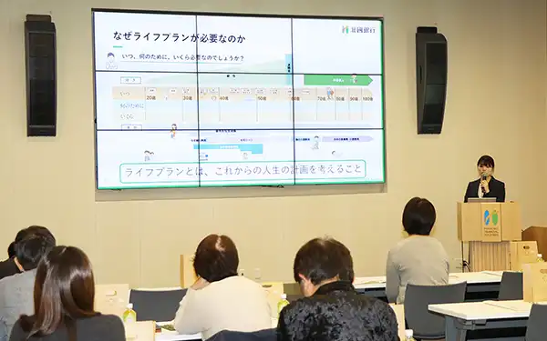 北国銀がサブスク会員向けに開催した資産形成セミナー（11月9日、本店）