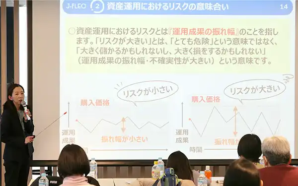 横浜銀がJ-FLECと開いた資産形成セミナー（3月8日、はまぎんラーニングセンター）