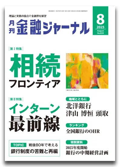 月刊ネットワークビジネス42冊まとめて1998年2月号写真2枚目以降ご覧下さい 792128_n.jpg