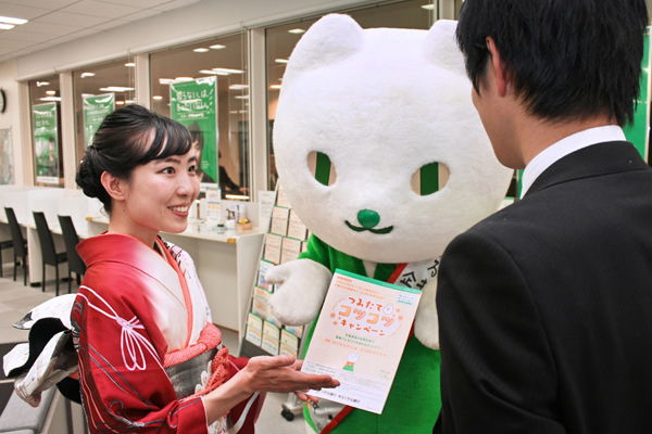 つみたてNISAに注力するりそな銀行東京中央支店。(１月５日)