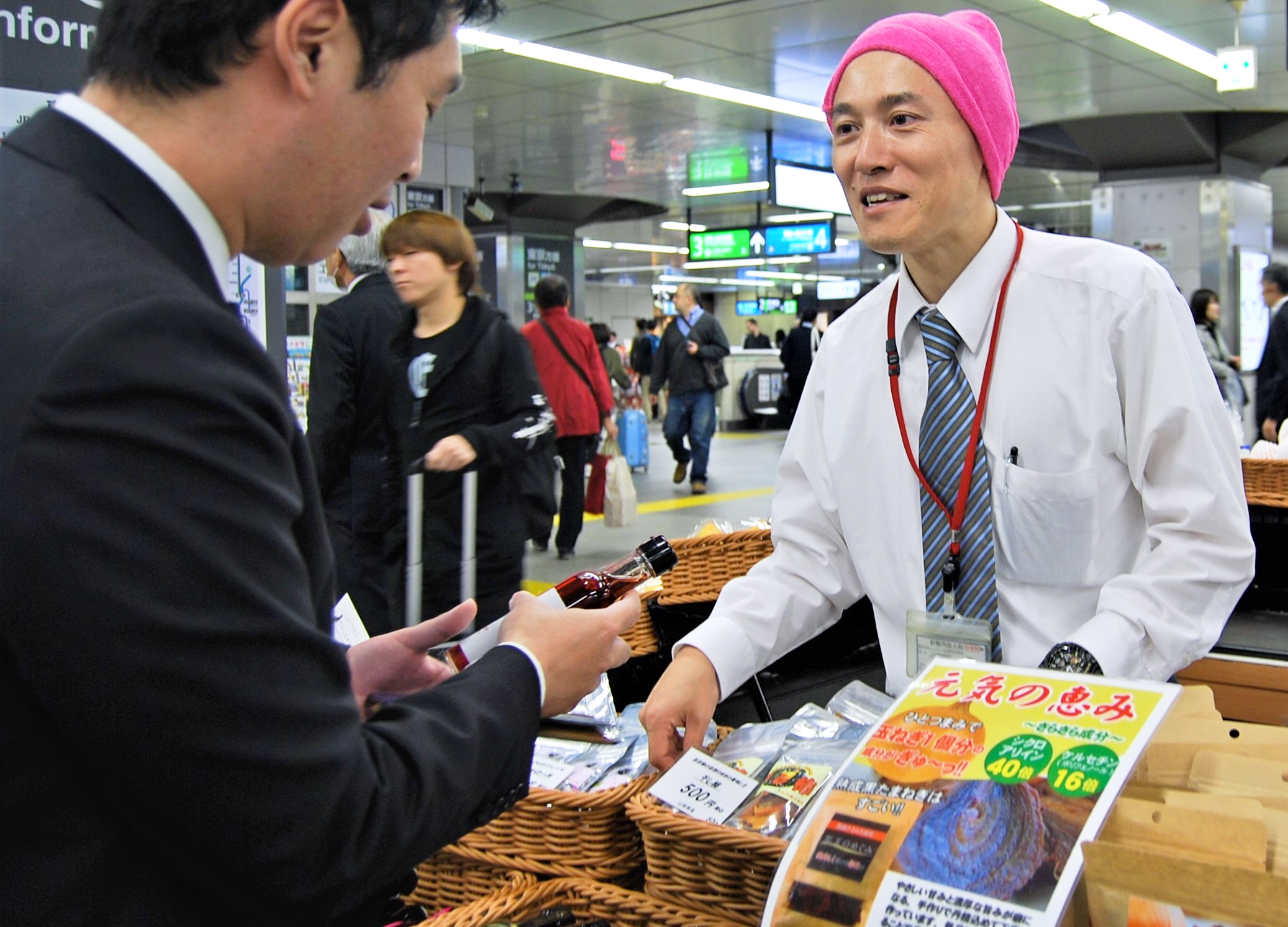 秋葉原駅構内で地元山梨の地域産品を販売する甲府信金の取引先（11月22日）