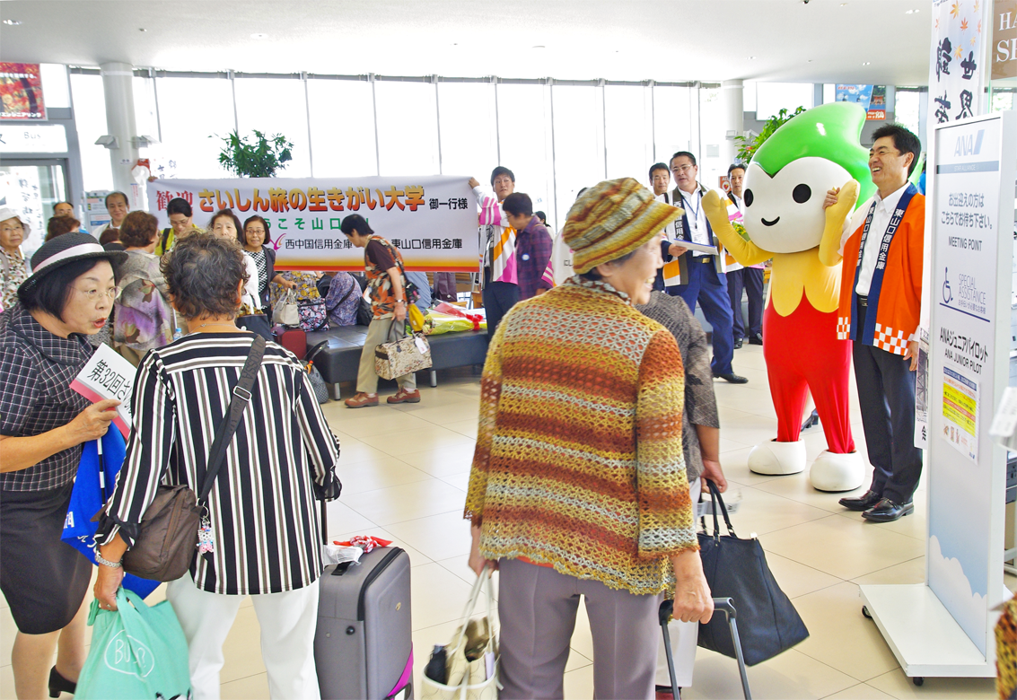 山口県内３信金は埼玉県信金の顧客1870人をもてなした（2018年９月３日、岩国錦帯橋空港）