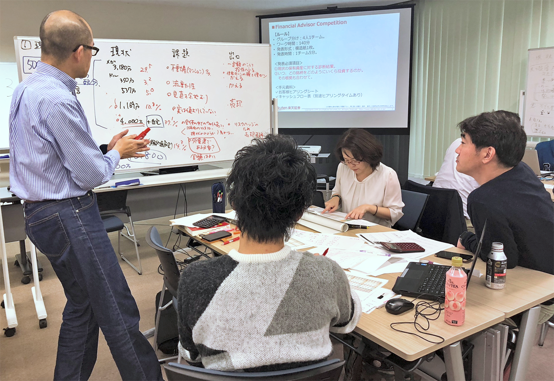 ファイナンシャルアドバイザーの育成を目的に楽天証券が2018年に開講したビジネススクール(2018年10月27日)