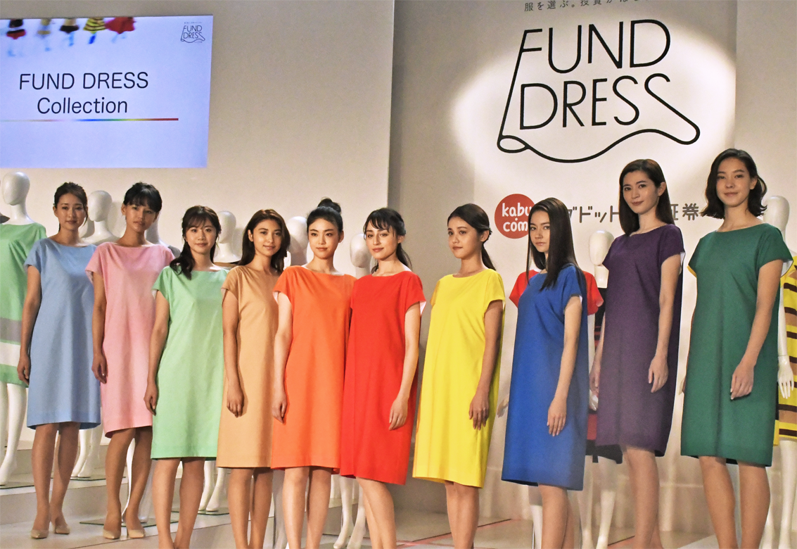 NISAの日にカブドットコム証券が開いたファンドを表現したドレスショー(2月13日)
