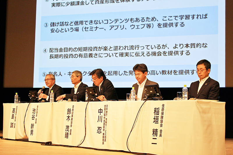 「金融界から積極的に働きかけていくことが重要」と話す全銀協の高島誠会長(左、5月28日、イイノホール)