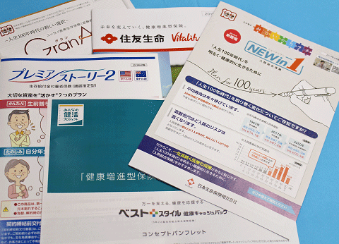 生保各社が「人生100年時代」をテーマにした商品を投入。売れ行きも好調だ