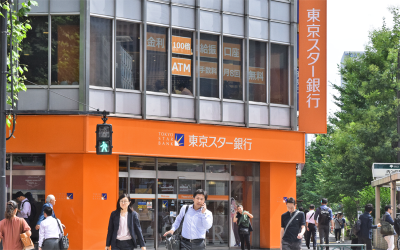 平均給与額が2018年3月期から約16%増加した東京スター銀行の東京都内の支店