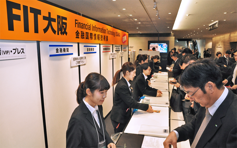昨年の総合受付は一時長蛇の列ができた(第1回 FIT大阪)
