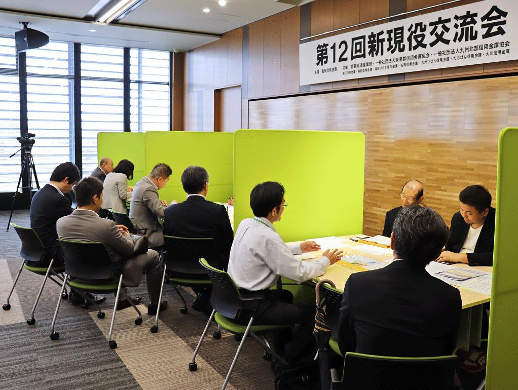 5月に亀有信金で行われた新現役交流会