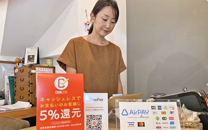 高円寺パル商店街で和の小物などを扱う「nakaya」(9月20日)