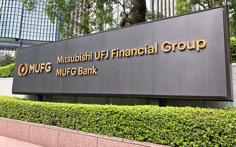 2019年3月期の監査報酬額が最も多かった三菱UFJフィナンシャル・グループ(9月27日)