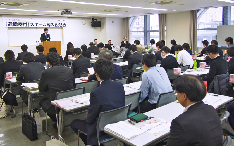 遺贈寄付について説明する十六銀行の担当者(2019年12月20日、岐阜市内)