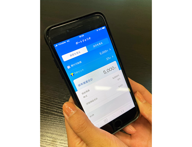 Ｔカードと紐付けられたＳＢＩネオモバイル証券の口座残高画面