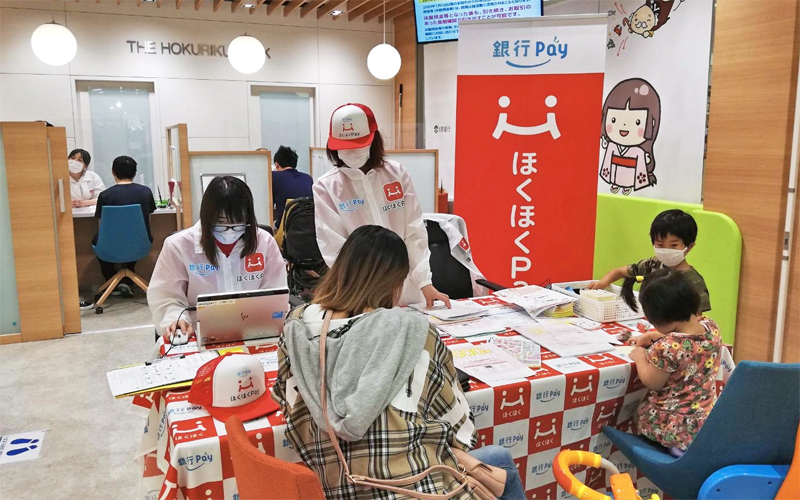 北陸銀行は、富山県内のショッピングモールでほくほくペイのキャッシュバックキャンペーンの周知イベントを7月12日までに6回実施(6月13日、ファボーレ)