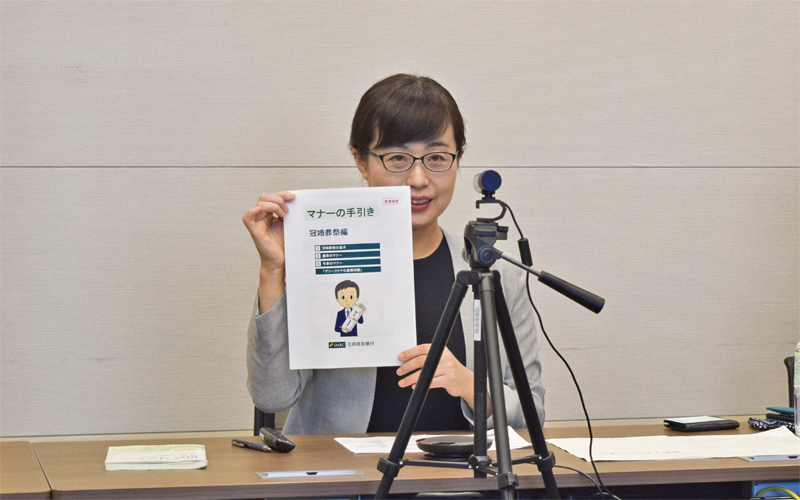 年8月21日号15面 三井住友銀行 相続ビジネス強化へ育成 グリーフケア 800人超受講 現場直視の紙面づくりを目指す金融情報機関 ニッキン Web Site 日本金融通信社