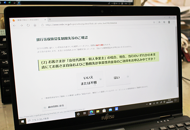 弊害防止措置への対応は銀行サイドがシステムを構築する必要がある