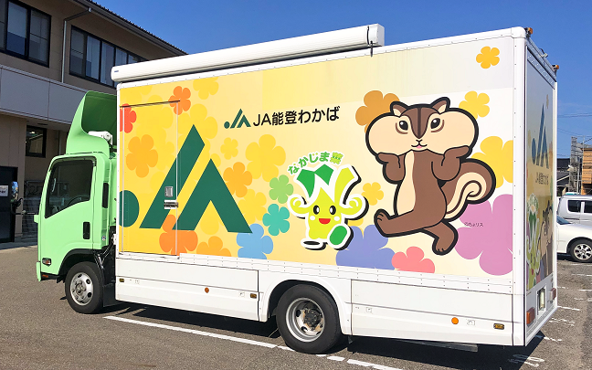 営業店でコロナ感染者が出た際の有事対応にも存在感を発揮する移動店舗車(9月2日、JA能登わかば本店駐車場内)