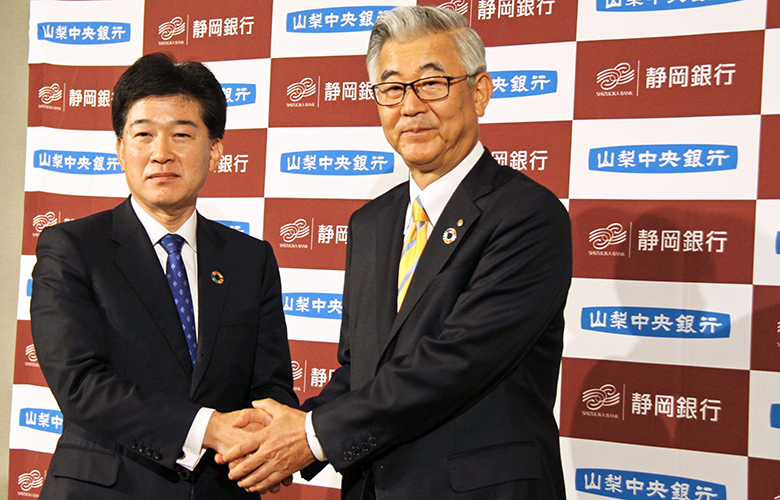 包括提携を締結した静岡銀行の柴田頭取（左）と山梨中央銀行の関光良頭取（2020年10月、東京都内）