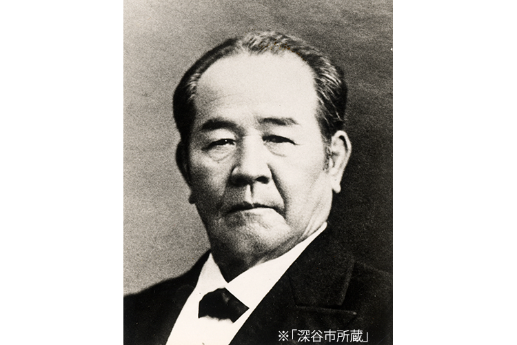 渋沢栄一 ※「深谷市所蔵」