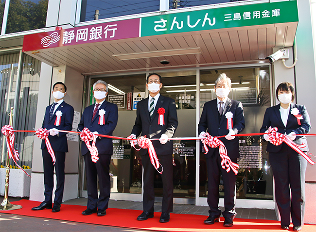 大橋弘・静岡銀常務執行役員（左から2人目）と岸重宏・河津町長（同3人目）、平井理事長（同4人目）ら（2月22日）