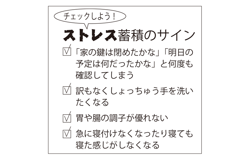 21年4月2日号15面 新連載 人間力を高める 1 メンタル不調を防ぐ 上 現場直視の紙面づくりを目指す金融情報機関 ニッキン Web Site 日本金融通信社 21年4月2日号15面 新連載 人間力を高める 1 メンタル不調を防ぐ 上 現場直視の紙面づくりを目指す金融情報機関 ニッキン Web Site 日本金融通信社