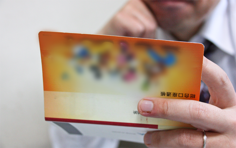 通帳有料化に抵抗感を持つ顧客は多い(写真はイメージ)
