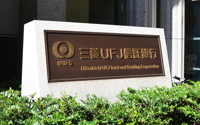 2021年7月16日号4面 三菱UFJ信託銀行、デジタル証券基盤を始動、不動産裏付型で新商品｜現場直視の紙面づくりを目指す金融情報機関 ...