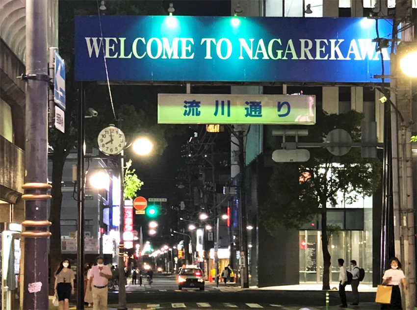 地域銀の融資先飲食店が逃げた広島市の歓楽街。コロナ禍で営業継続を断念した店は多い(8月2日、流川通り)