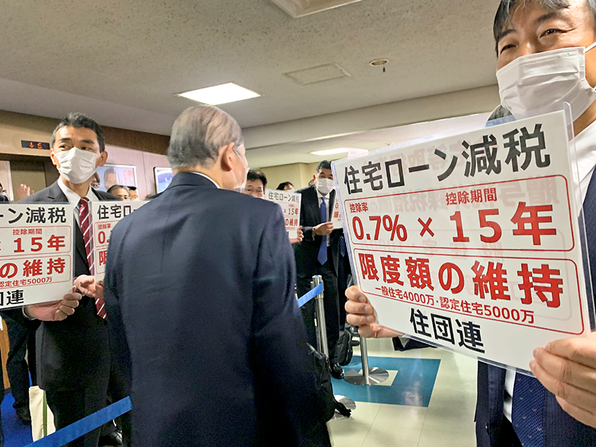 21年12月10日号2面 実像 政治と金融 下 税制改正の攻防 視界に入る金融所得増税 現場直視の紙面づくりを目指す金融情報機関 ニッキン Web Site 日本金融通信社