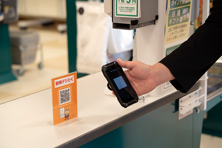 スーパーや飲食店などの加盟店でQRコードを読み取り、支払いが可能な福島県磐梯町のデジタル商品券