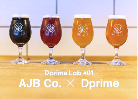 DPRIME Lab第1弾をＰＲするイメージ画像