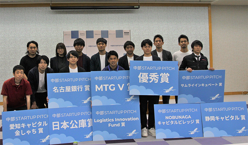 各賞が記されたパネルを掲げるコンテストに参加した起業家(5月12日・アゴラ静岡会議室)