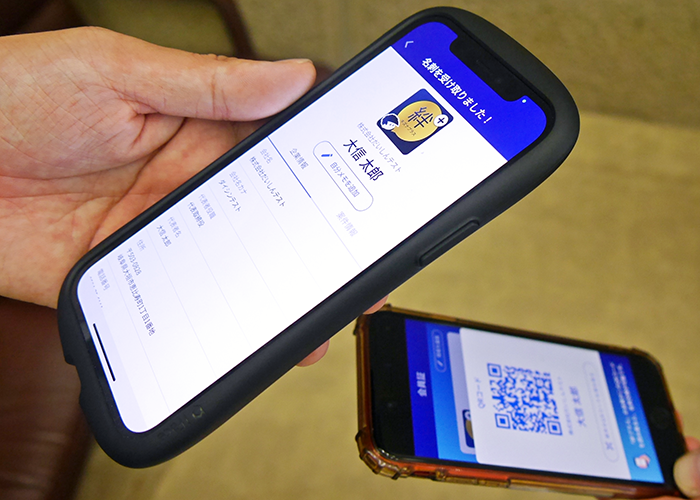 スマートフォンアプリでQRコードを読み込むだけで名刺交換ができる