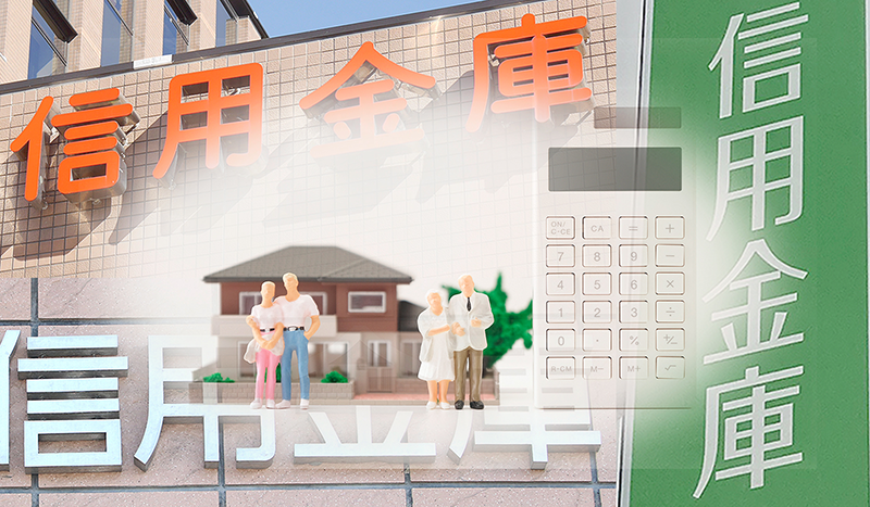 2022年6月24日号4面　信金が関心、親族間取引の住宅ローン、横浜信金などで開始