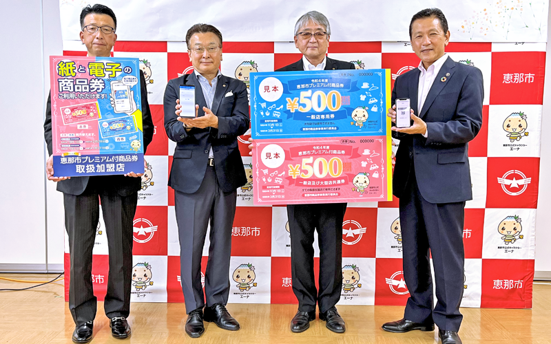専用バーコードを披露する藤井茂樹・十六銀行常務執行役員(右、6月21日、恵那市役所)