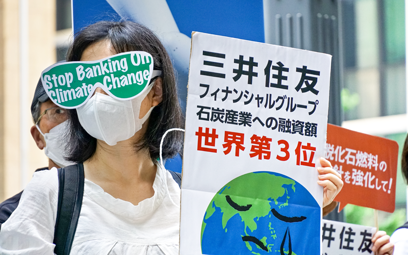 三井住友フィナンシャルグループの総会会場前に集った環境NGOら(6月29日、三井住友銀行本店ビル前)