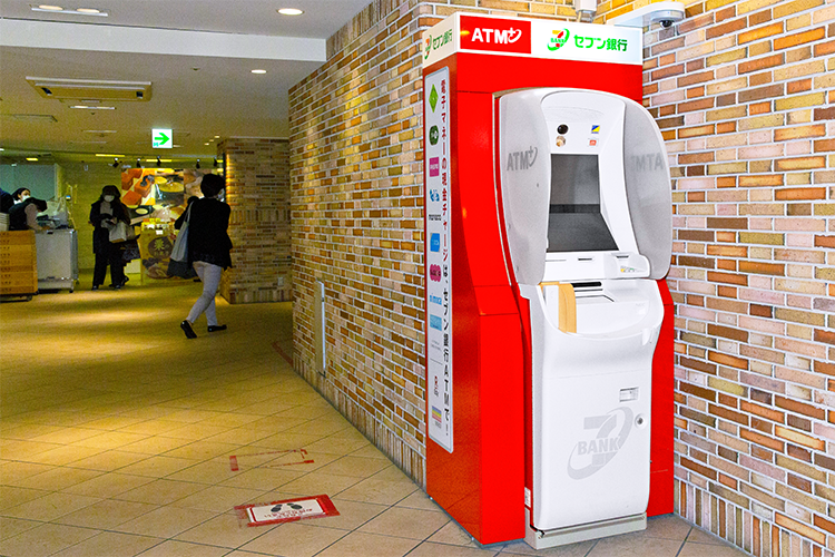 アトレ吉祥寺に設置されたセブン銀行ATM（同行提供）