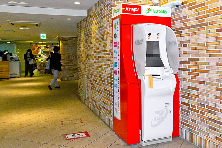 アトレ吉祥寺に設置されたセブン銀行ATM(同行提供)