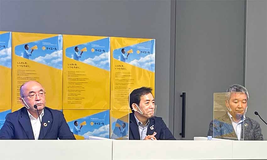 信金界では、中小企業のインボイス関連事務に対応した法人ポータルサービス「ケイエール」を10月から開始。サービス発表会に臨む(左から)信金中金の柴田弘之理事長、NTT東日本の澁谷直樹社長、信金中金の須藤副理事長(8月30日)