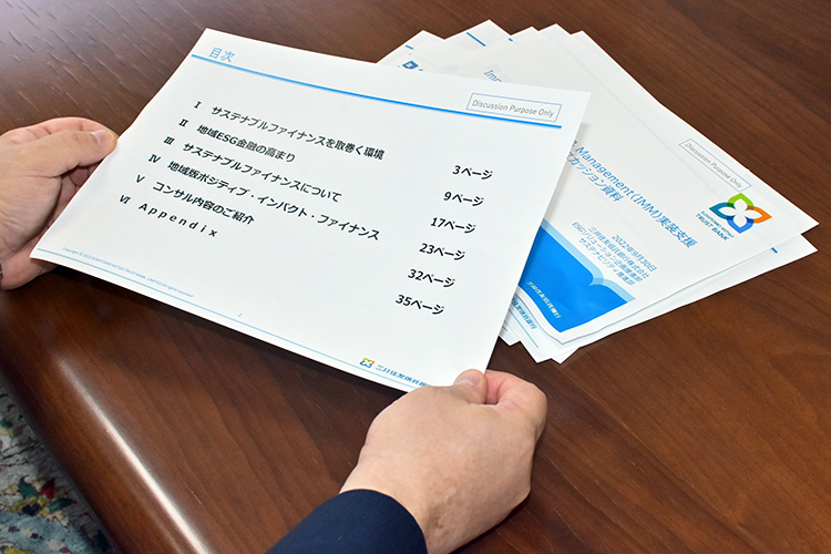 三井住友信託銀行の「IMM実装支援提案書」。リモートでのプレゼンも多いことから、分かりやすくコンパクトにまとめている