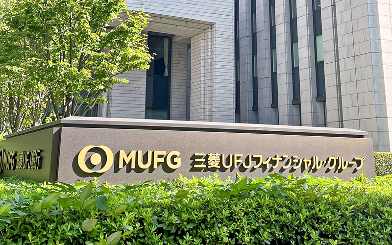 役員報酬1億円以上が13人で最多の三菱UFJフィナンシャル・グループ