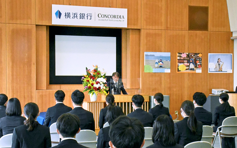 横浜銀行は午前・午後の2回に分けて内定式を開催した(10月3日)