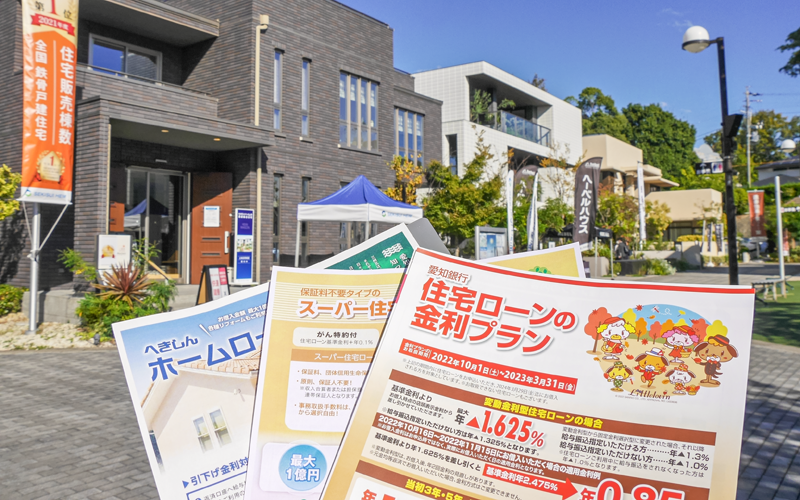 愛知県内を主戦場とした住宅ローンの獲得競争が激化。貸出金残高の増加に寄与している