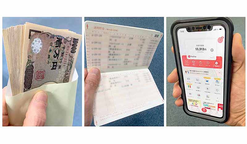 現金の手渡しから始まり、預貯金口座への振り込みが中心になった給与支払い。スマホで使う決済サービスへの入金が主流になる時代は訪れるだろうか