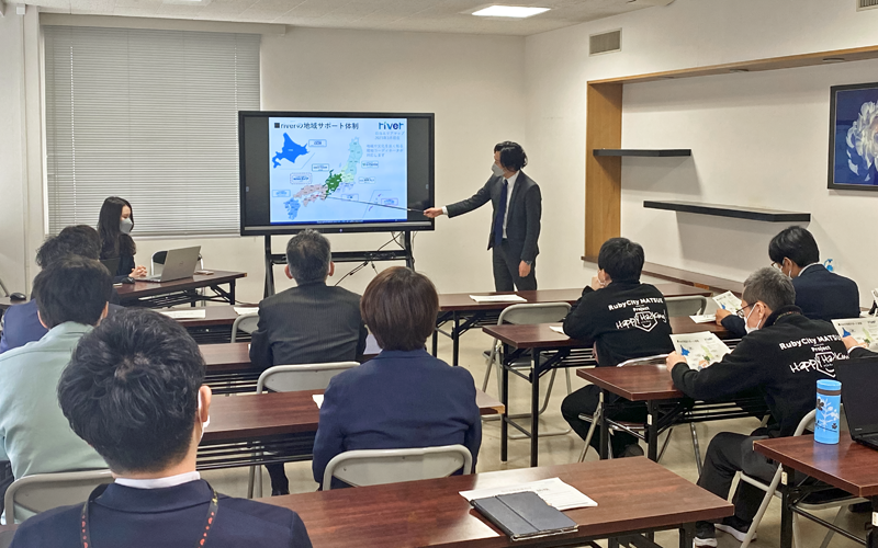【写真】山陰合同銀行はエッグと協力して、松江市で企業版「ふる納」庁内セミナーを開いた(3月17日、松江市、提供)